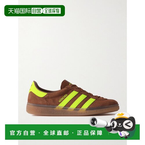 1h可退 香港直邮Adidas 男士 Muenchen 皮革边绒面革运动鞋 JS399