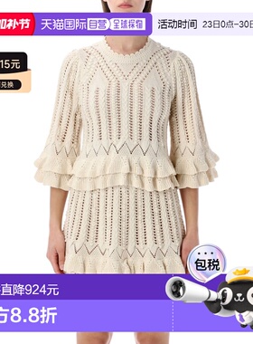 1h可退 香港直邮ISABEL MARANT 女士 Marant Étoile Norma frilly