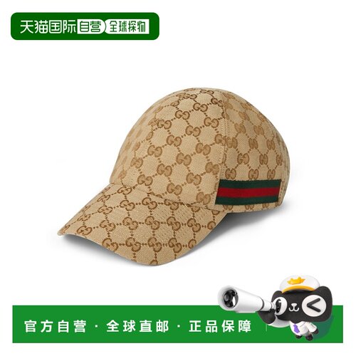 自营欧洲直邮GUCCI古驰 男士沙色/深棕色GG帆布Web条纹棒球帽帽子
