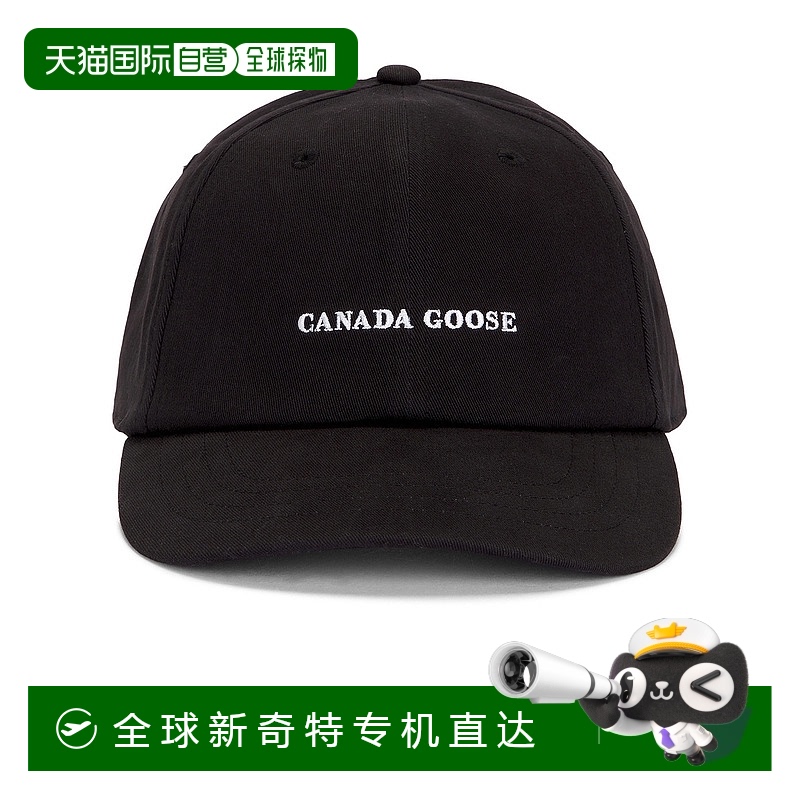1h可退 香港直邮Canada Goose 加拿大鹅 男士 Everyday 帽子 5479