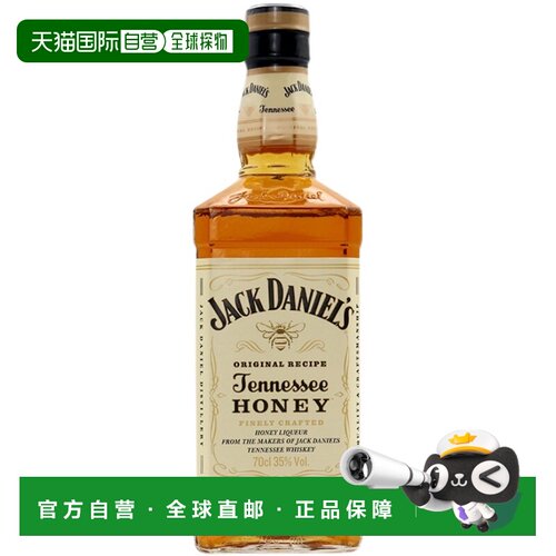 欧洲直邮Jack Daniel'S Honey 0.7 Liter 35%