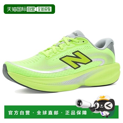 美国直邮New Balance  女士 Ellipse V1 跑鞋
