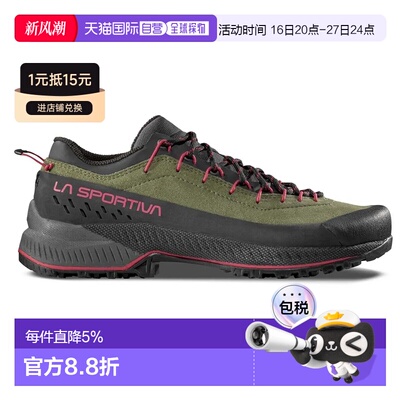 欧洲直邮LA SPORTIVA TX4 Evo 登山接近鞋 中性