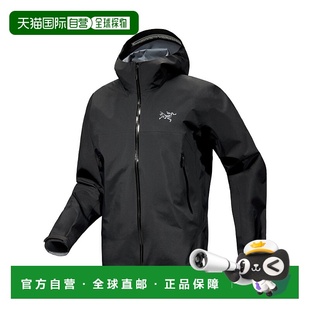 GORE BETA TEX ePE X000007726始祖鸟 香港直邮Arc 夹克 teryx