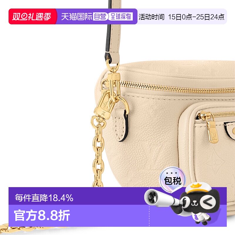 自营Louis Vuitton路易威登LV Mini Bumbag女士手袋
