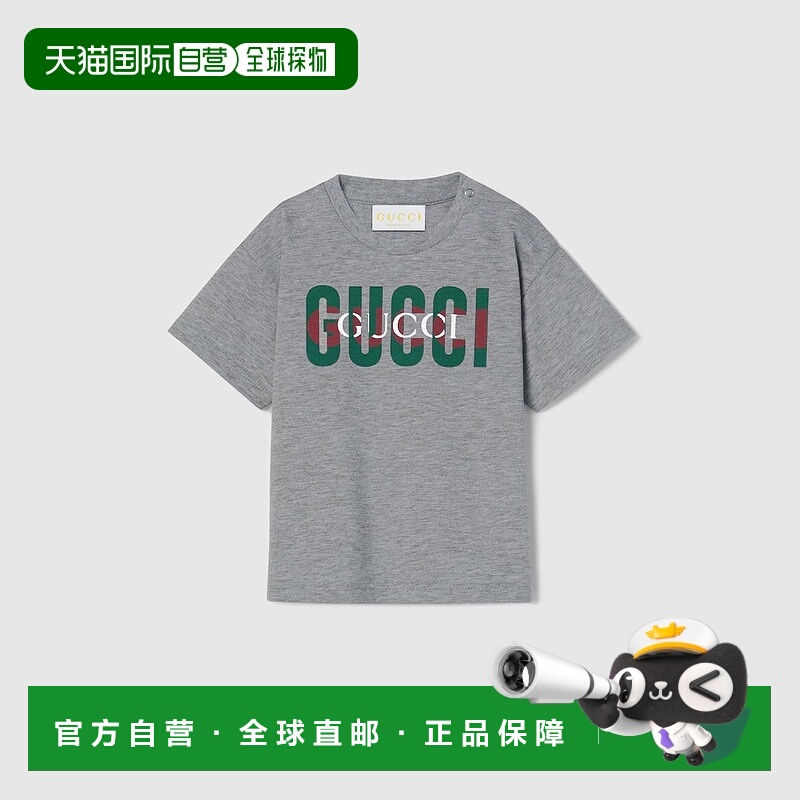 欧洲直邮Gucci/古驰 婴儿印花纯棉T恤针织运动童装