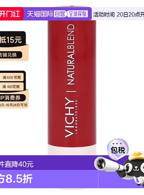 欧洲直邮德国药房VICHY薇姿红色护唇膏4.5g滋养嘴唇抗干裂保正品