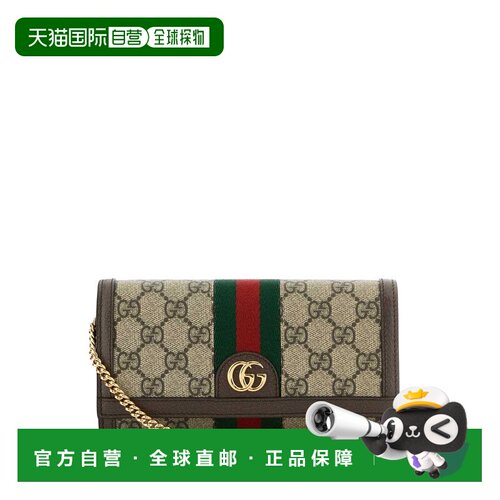 香港直邮GUCCI 女士钱包 77230996IWG8745 SS2026 棕色 GG Suprem