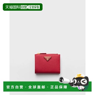 欧洲直邮小号Saffiano皮革钱包普拉达