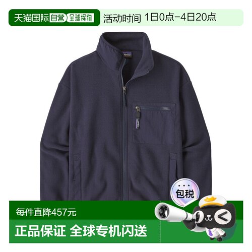 自营欧洲直邮Patagonia Synch女士沉墨蓝涤纶高领卫衣抓绒衣外套