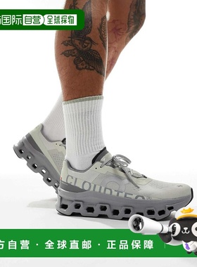 1h可退 香港直邮On 男士 Cloudmonster running 训练鞋(灰色)昂跑