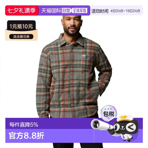 欧洲直邮COLUMBIA Hunter Arch™ 长袖衬衫