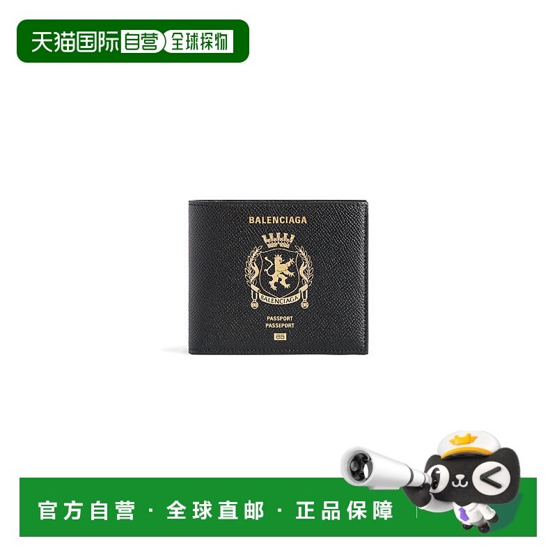 香港直邮Balenciaga 巴黎世家 男士 护照方形折叠钱包(黑色) 8463,箱包皮具/热销女包/男包,男士包袋,淘宝优惠券,粉丝福利购,淘宝优惠卷