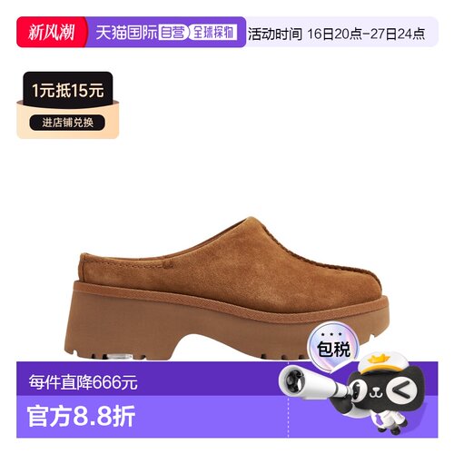 香港直邮UGG 厚底穆勒鞋 1152731女鞋松糕鞋