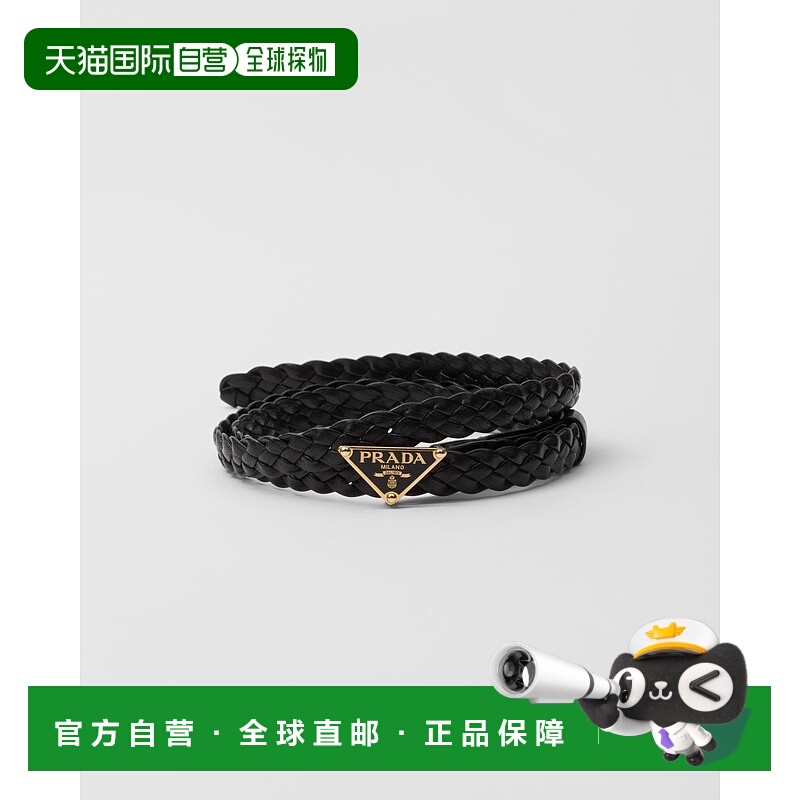 自营欧洲直邮Prada普拉达 女士黑色羔羊皮金属三角标识腰带1.5cm