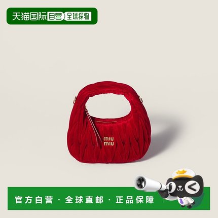 1h可退 欧洲直邮MIU MIU 缪缪 25秋冬 5BP078_2EOM_F0011_V_OON