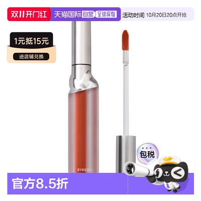 欧洲直邮Byredo柏芮朵 哑光柔雾液体唇釉6g #MARTIAN-DUST正品