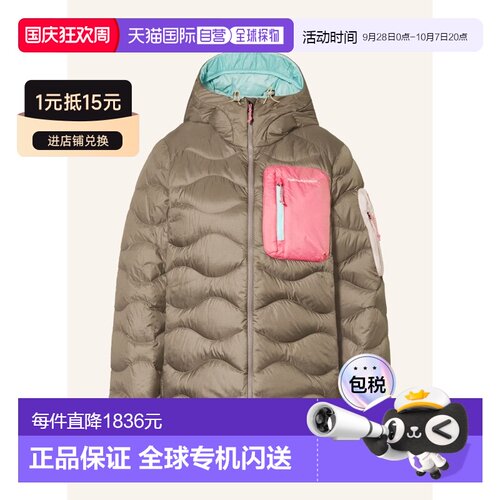 欧洲直邮PEAK PERFORMANCE 女士户外风衣 1003117【付后1h可退】