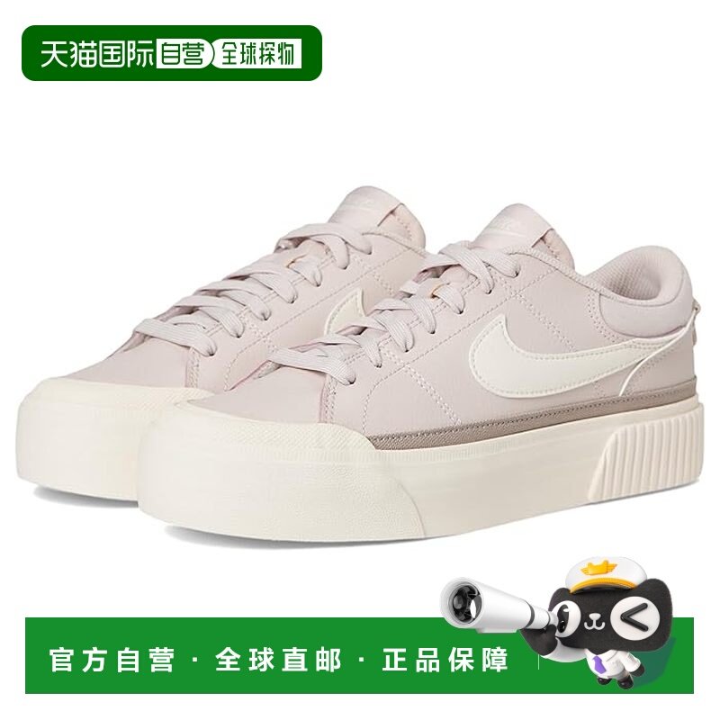 1h可退 香港直邮Nike 耐克 女士 Legacy Lift 浅口鞋  舒适时尚,运动鞋new,运动休闲鞋,淘宝优惠券,粉丝福利购,淘宝优惠卷