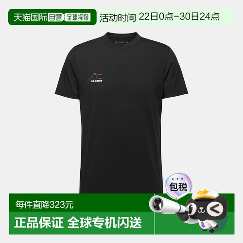 自营欧洲直邮Mammut Mountain 男士T恤 Eiger