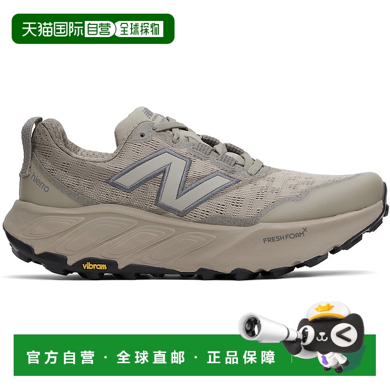 1h可退 香港直邮New Balance  男士 驼色 Fresh Foam X Hierro v9