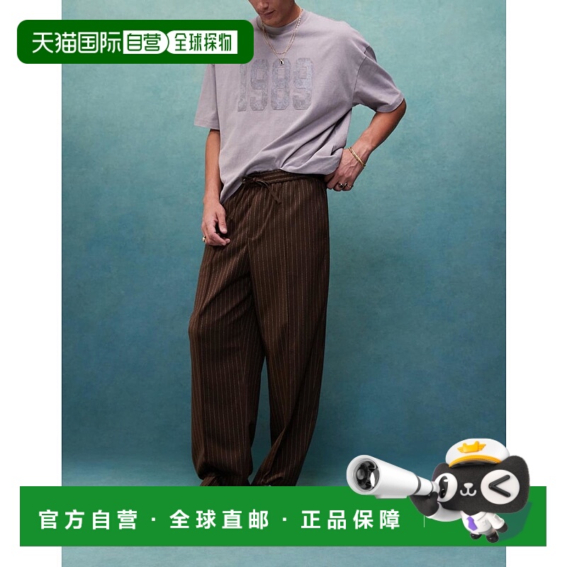 1h可退 香港直邮ASOS 男士 pull on smart 设计阔腿慢跑者棕色细