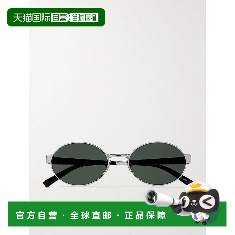 1h可退 香港直邮Saint Laurent 圣罗兰 女士 SL 692 眼镜 SL69200