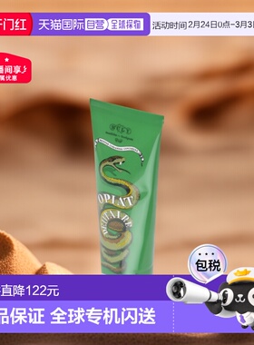 欧洲直邮Buly清洁无氟牙膏75g1803天然温泉水薄荷香菜黄瓜温和