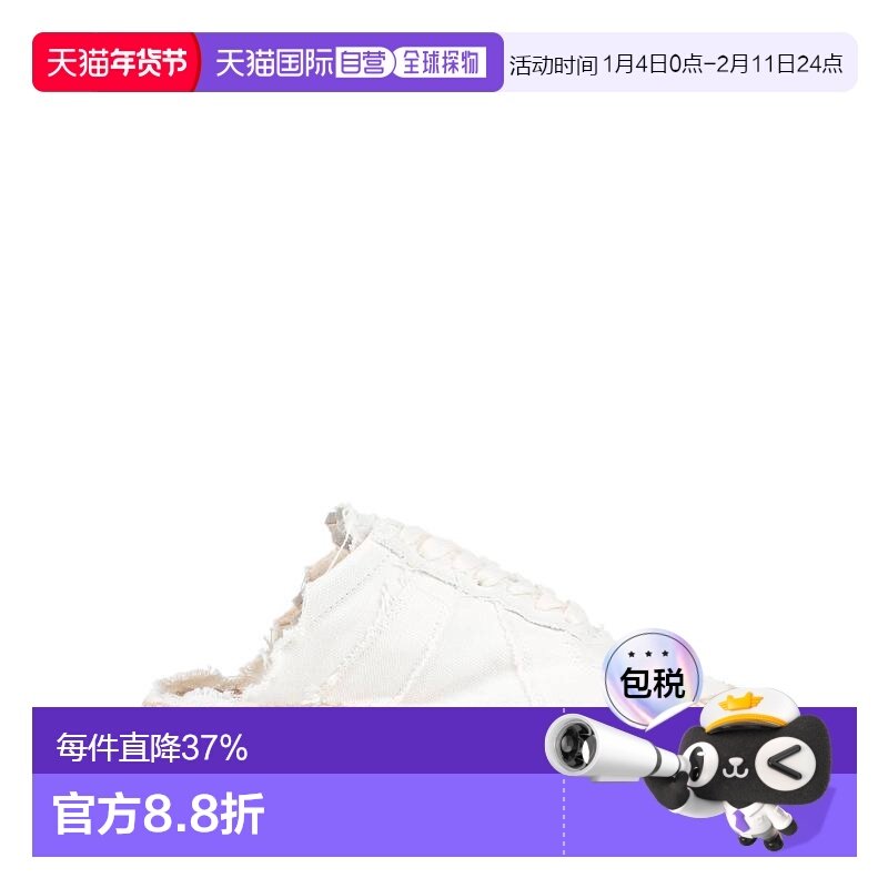 香港直邮Maison Margiela 马丁 马吉拉 女士 帆布面凉鞋,女鞋,休闲凉鞋,淘宝优惠券,粉丝福利购,淘宝优惠卷