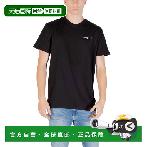 香港直邮TOMMY HILFIGER 男士T恤 DM0DM21780BDS AW支付后1h可退