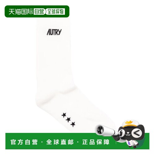 1h可退 欧洲直邮AUTRY 男士袜子 SOPUE7A0 AW2025 白色 star-moti