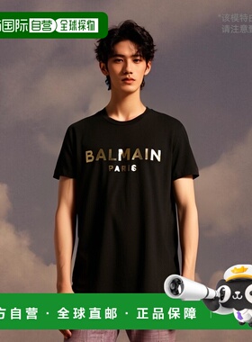 1h可退 香港直邮Balmain 巴尔曼 男士 徽标短袖T恤 AH1EF000BB29