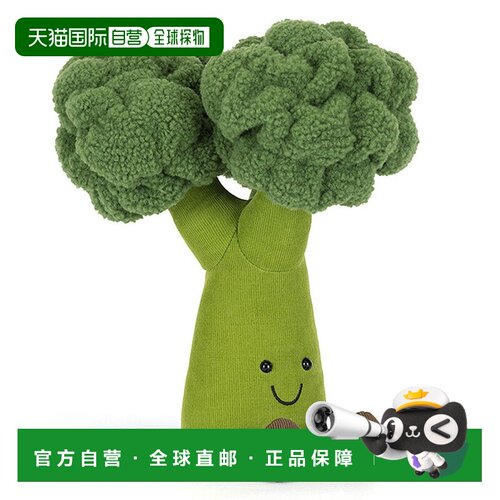 欧洲直邮Jellycat Amuseables 绿色聚酯纤维西兰花玩偶