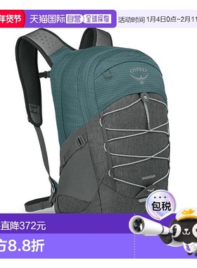 自营欧洲直邮Osprey小鹰 Quasar 26男女通用瀑布蓝尼龙日常背包新