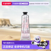 Fleur Occitane 欧洲直邮欧舒丹樱花护手霜 Creme mains cer