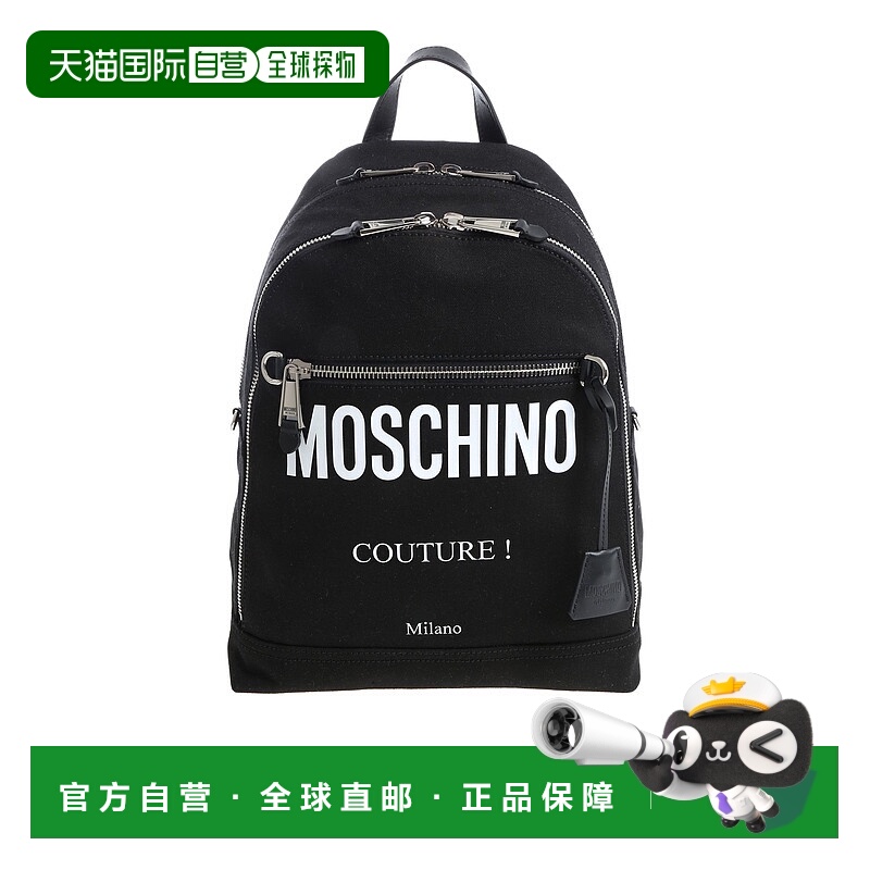 MOSCHINO 男士双肩包 7606 8203 1555