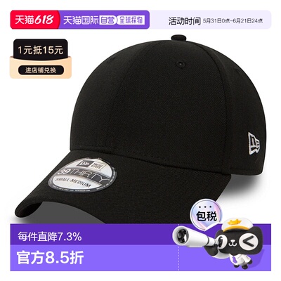 自营NEW ERA FLAG COLLECTION 39THIRTY男女通用棒球帽