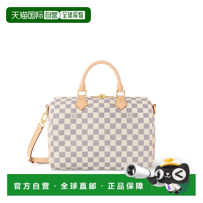 欧洲直邮LOUIS VUITTON(路易威登)女士快速肩带 30 手袋