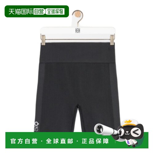 香港直邮Loewe 无缝短裤 S929Y1KX01紧身裤 【付后1h可退】