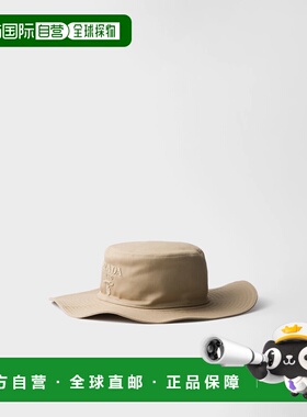 1h可退 欧洲直邮PRADA 普拉达 26春夏 2HC250_2CXL_F0241 男士 宽