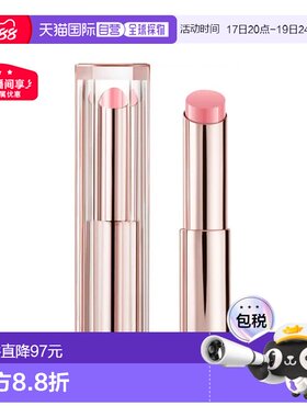 欧洲直邮Lancome兰蔻全新是我亮采水唇膏3g 清透口红润唇膏正品