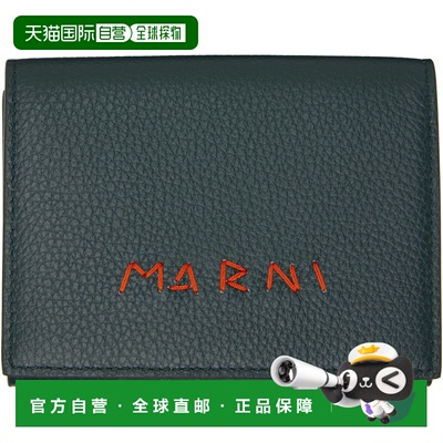 香港直邮Marni 玛尼 男士 绿色 Mending Leather 钱包 PFMI0097U0