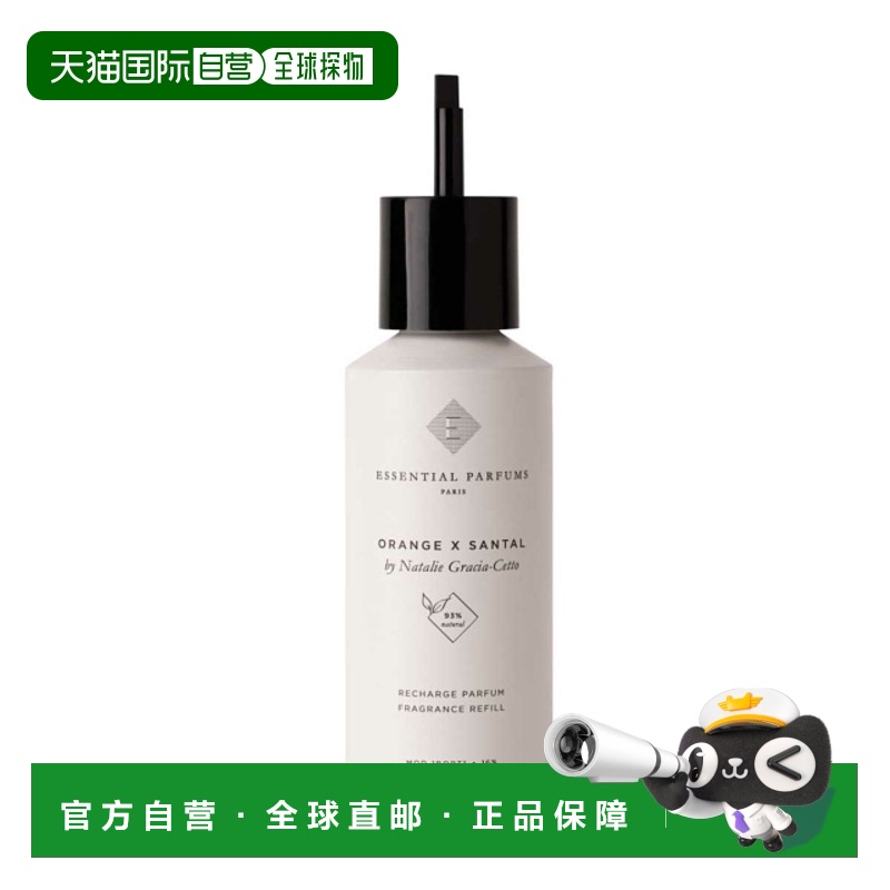 欧洲直邮法国直邮ESSENTIAL PARFUMS香水ORANGE X SANTAL 柑橘檀