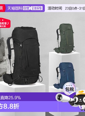 Osprey小鹰Kestrel系列耐用户外登山徒步双肩包38L