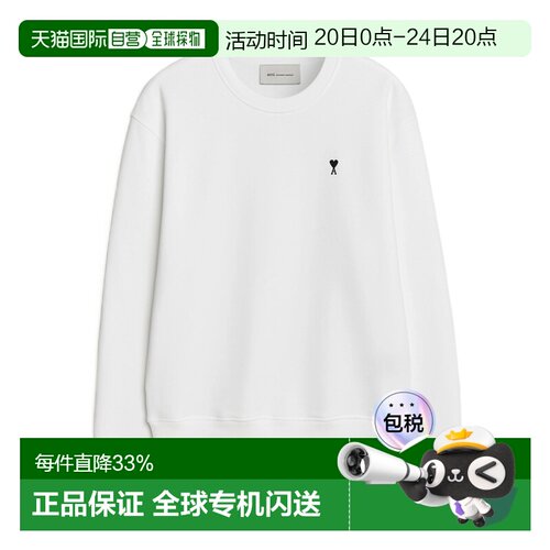 1h可退 Ami Paris 长袖卫衣 HSW763730