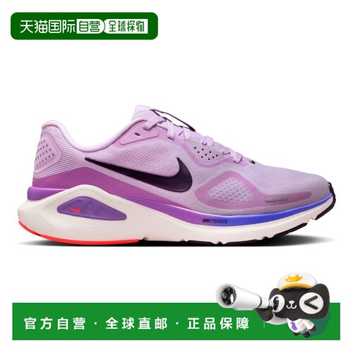 自营欧洲直邮Nike耐克 Structure 26女士淡紫色纺织跑步鞋跑鞋