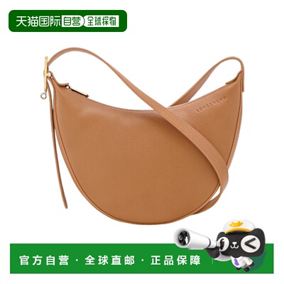 1h可退 Longchamp Le Foulonne S 斜挎包 10337021