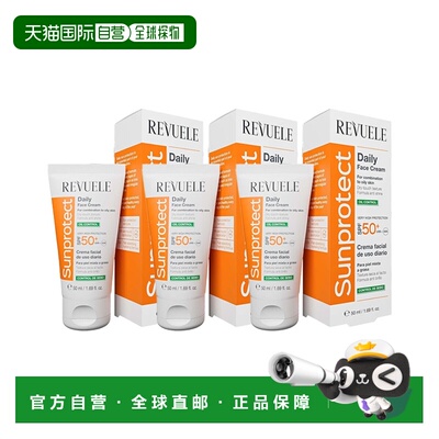 欧洲直邮REVUELE控油防晒面霜高倍防护油皮混油肌面部防晒SP正品