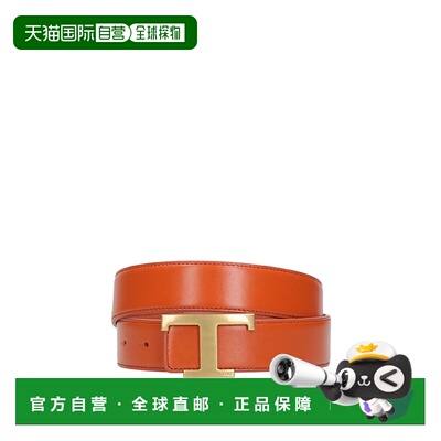 1h可退 香港直邮TOD'S 托德斯 男士 双面腰带 XCMCQR55100CPE