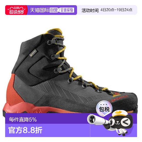 欧洲直邮LA SPORTIVA Aequilibrium Trek Goretex 徒步靴 男士